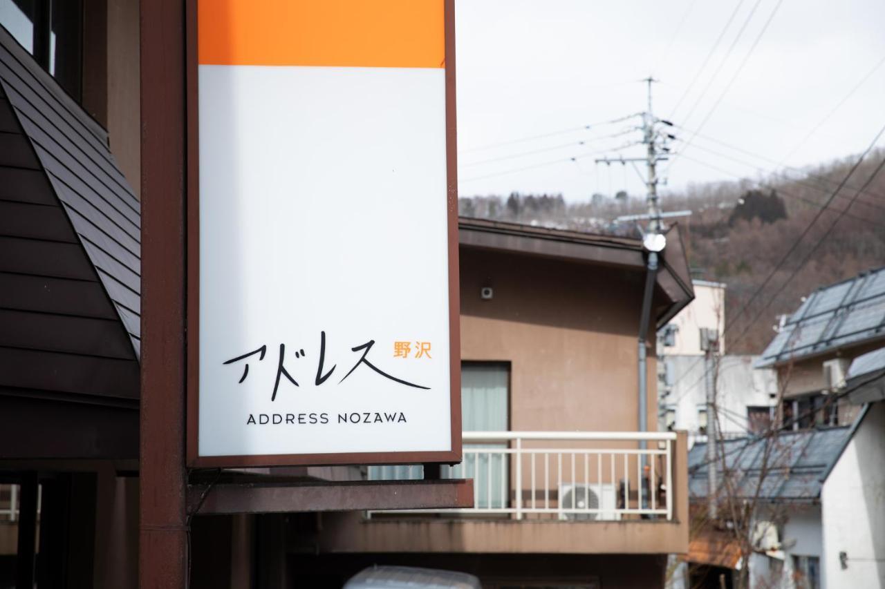 Address Nozawa Appartement Buitenkant foto